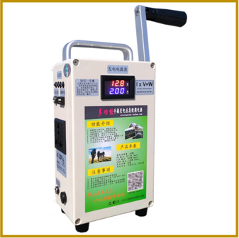 POWERSTATION 01 - 220V / 150W