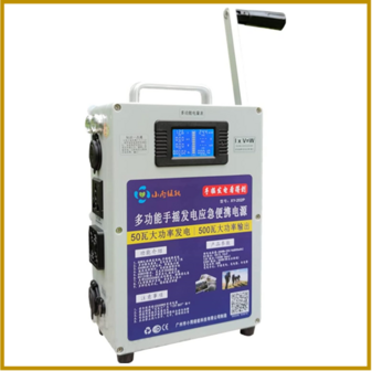 POWERSTATION 02 - 220V / 500W